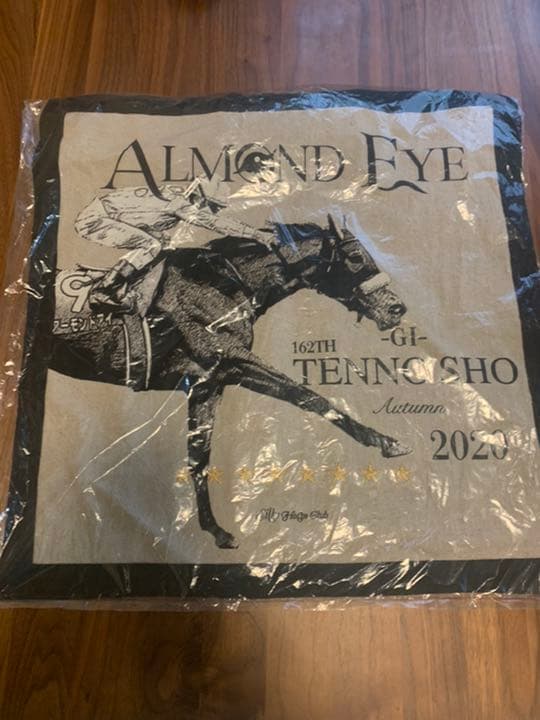 アーモンドアイ　出資会員限定　非売品