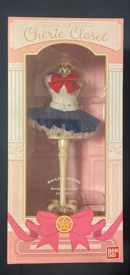 セーラームーンアクセサリースタンド