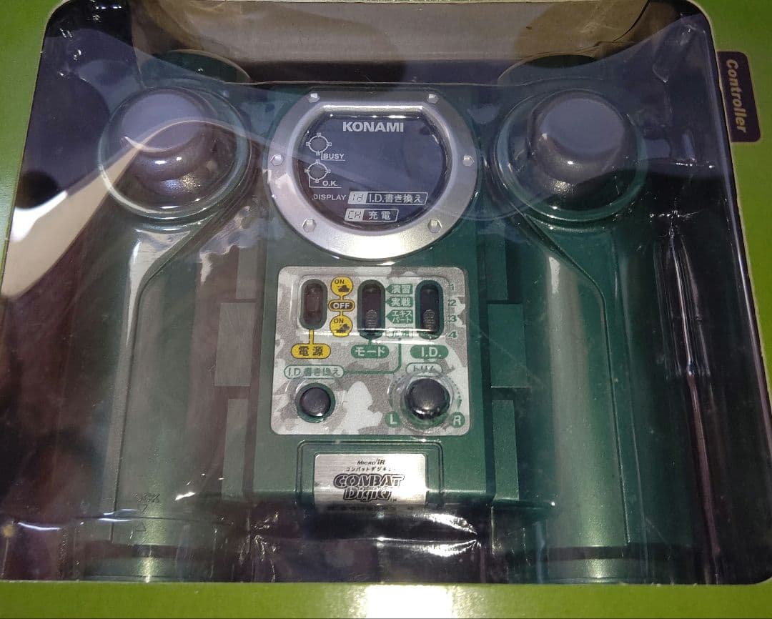 ≪未開封≫限定カラーモデル コンバットデジQ タイガーI 基本操縦セット