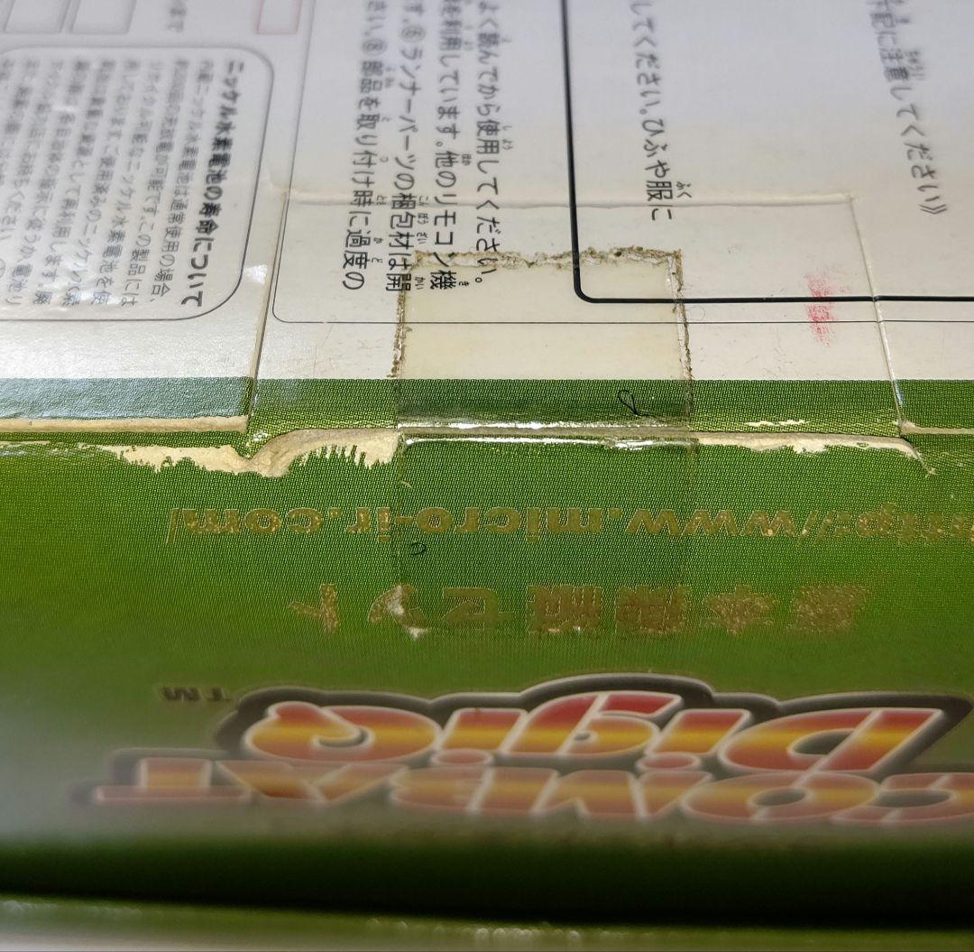 ≪未開封≫限定カラーモデル コンバットデジQ タイガーI 基本操縦セット