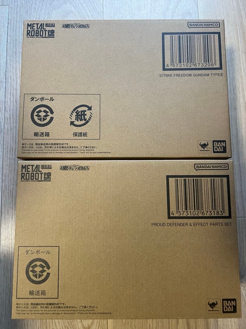 ストライクフリーダムガンダム 弐式 プラウドディフェンダー&エフェクトパーツ