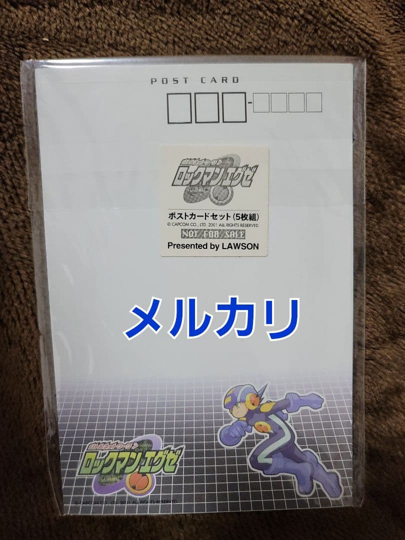 【未開封】ロックマンエグゼ　ポストカードセット