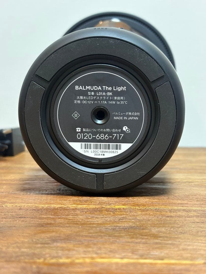 BALMUDA バルミューダ スタンドライト L01A-BK ブラック