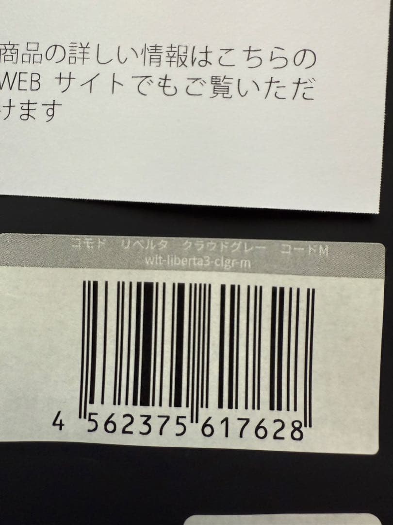 未使用　ULYSSES コモドリベルタ　ミニ財布　ユリシーズ　ウォレット　本革