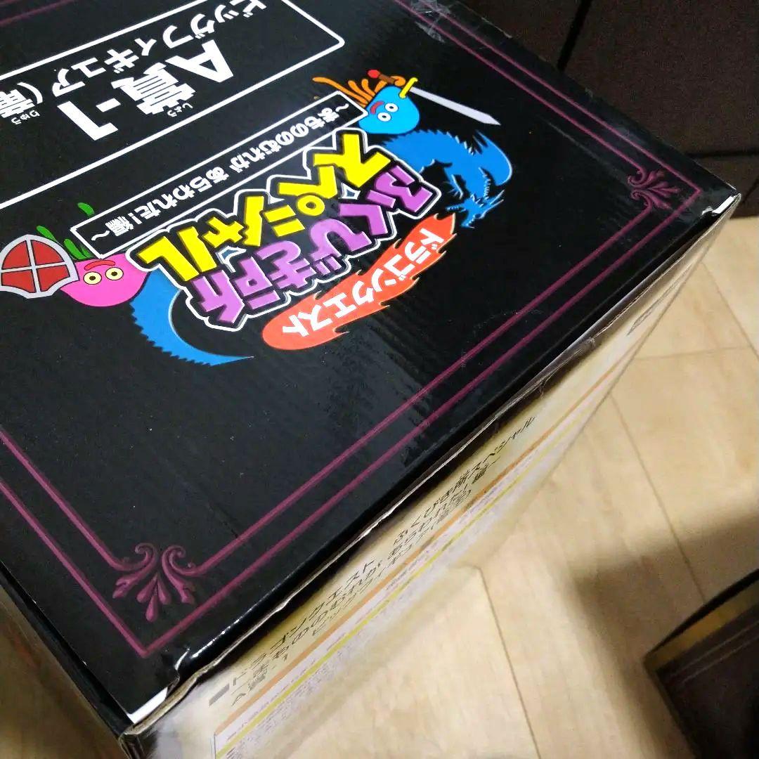 ドラゴンクエスト ビッグフィギュア（竜王） A賞-1