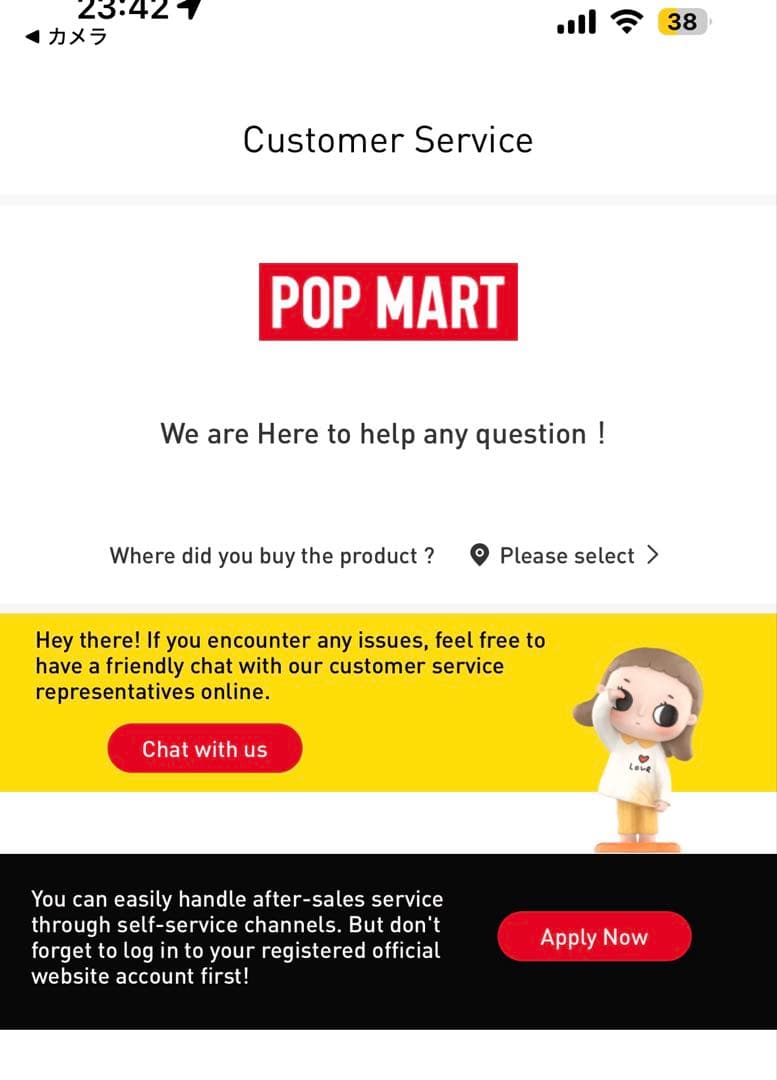 ラブブLABUBU Big into Energy 正規品　シークレット