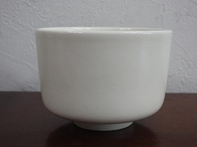 薩摩焼　茶碗　橋本陶正山　共箱　Ｍ676