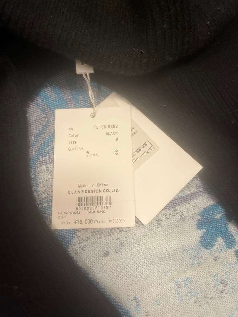 clane ニット帽　ブラック