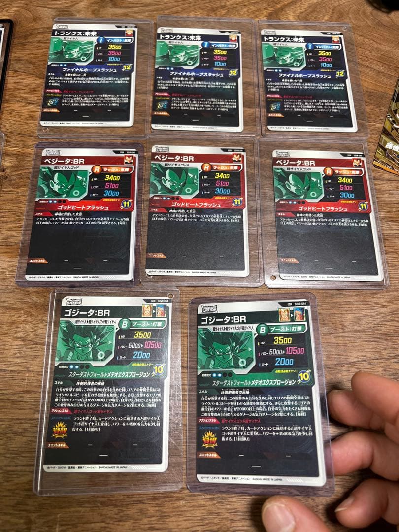 スーパードラゴンボールヒーローズカードセット 19枚第8弾