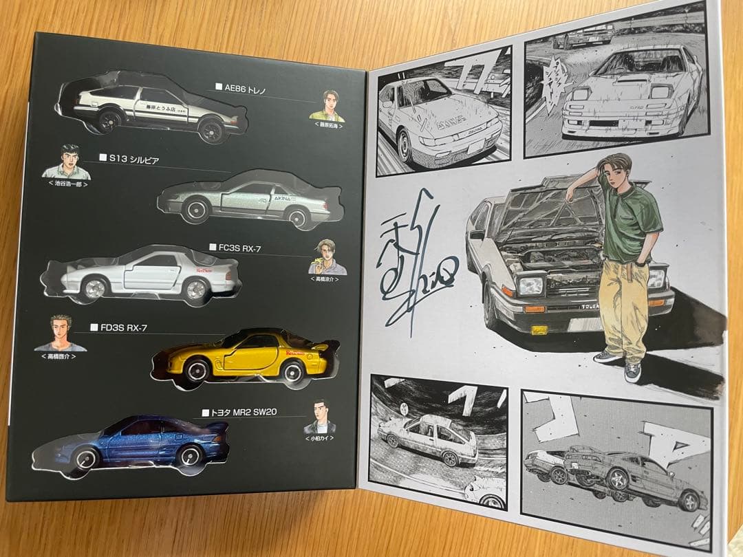 ドリームトミカ　頭文字D スペシャルセット　東京オートサロン2026 開催記念