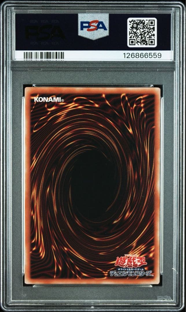 遊戯王　ジャンク・ウォリアー　25thシークレット　PSA10