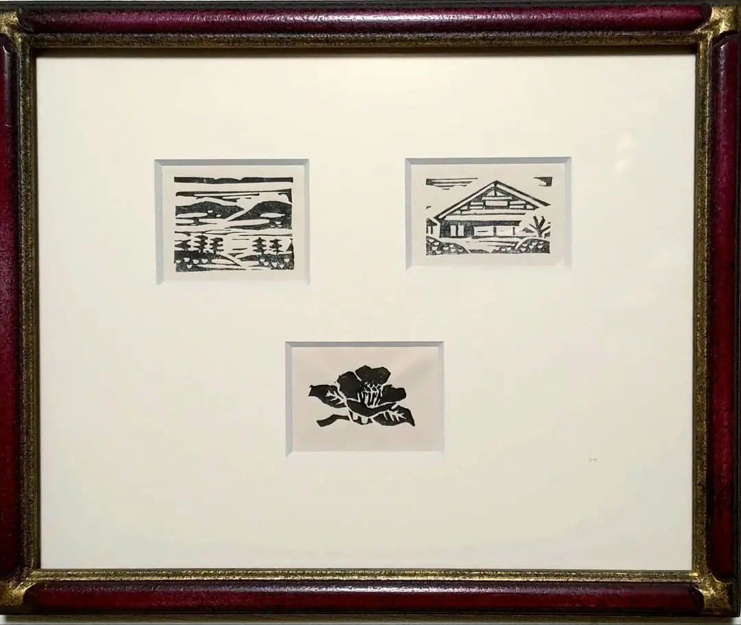 小川龍彦木版画セット 小品風景と花3点セット、毎日新聞カット集2