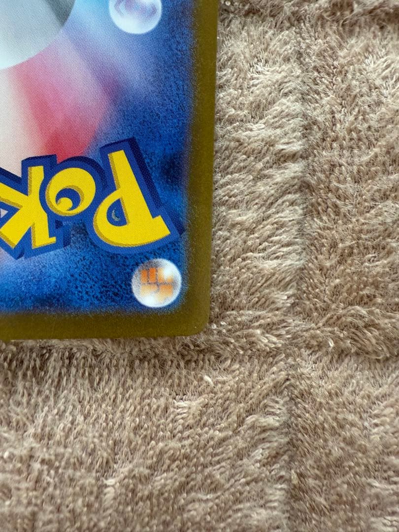 【美品】ゼクロム・レシラムBWRセット