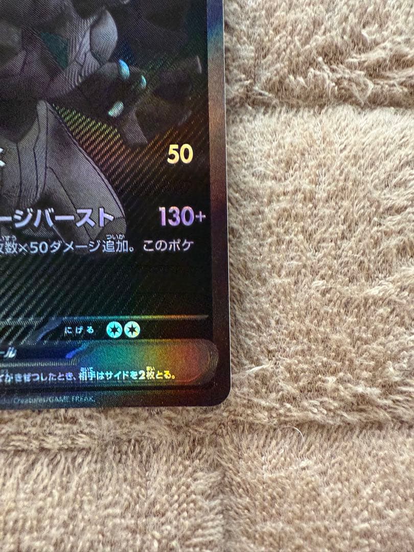 【美品】ゼクロム・レシラムBWRセット