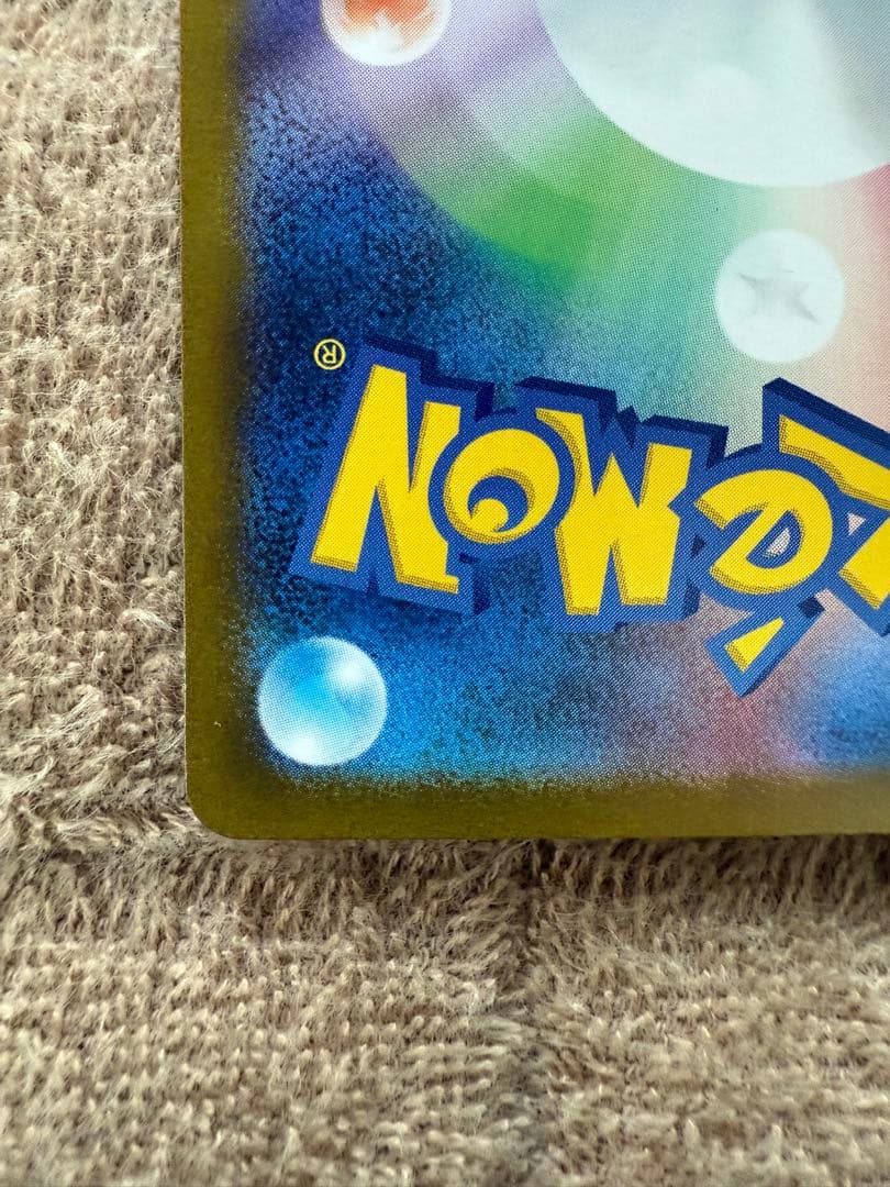 【美品】ゼクロム・レシラムBWRセット