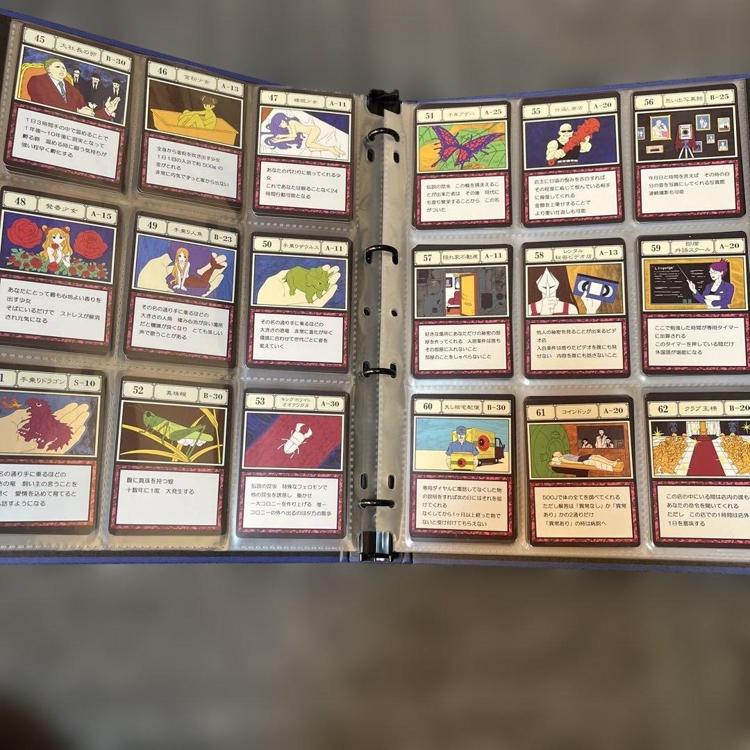 HUNTER×HUNTER グリードアイランド パーフェクトコレクタブルセット