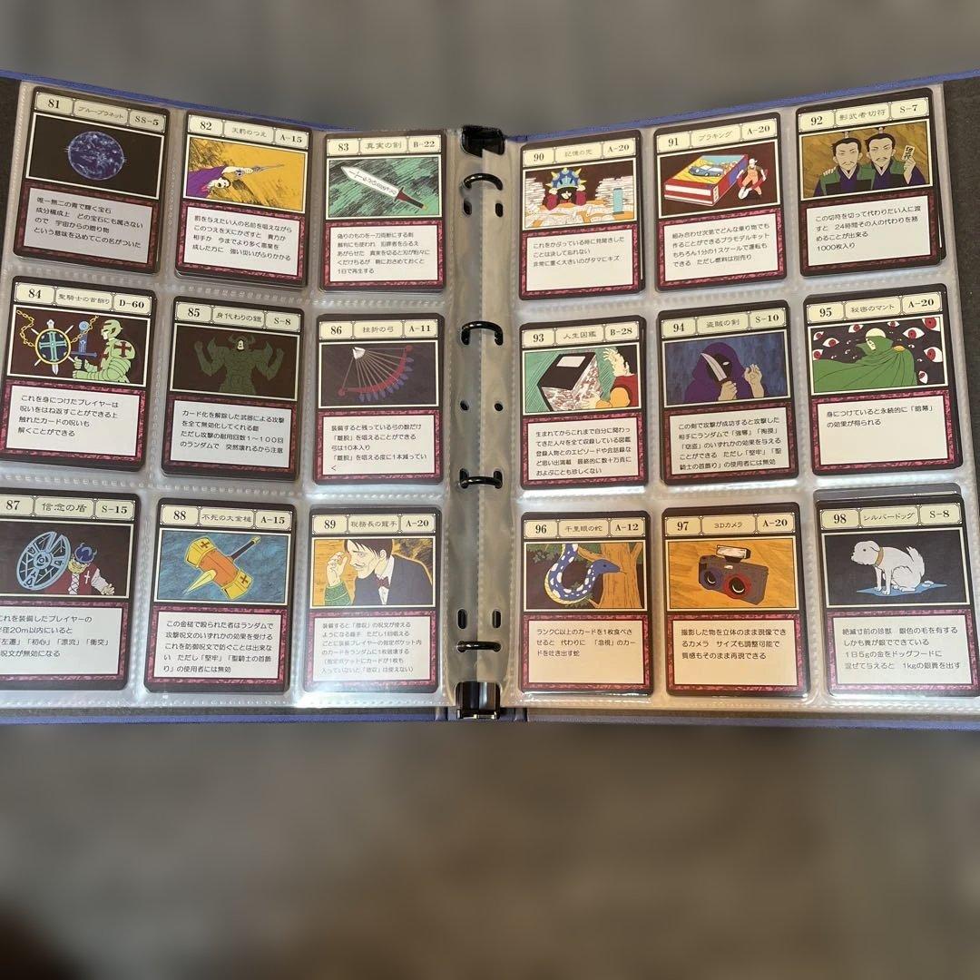 HUNTER×HUNTER グリードアイランド パーフェクトコレクタブルセット