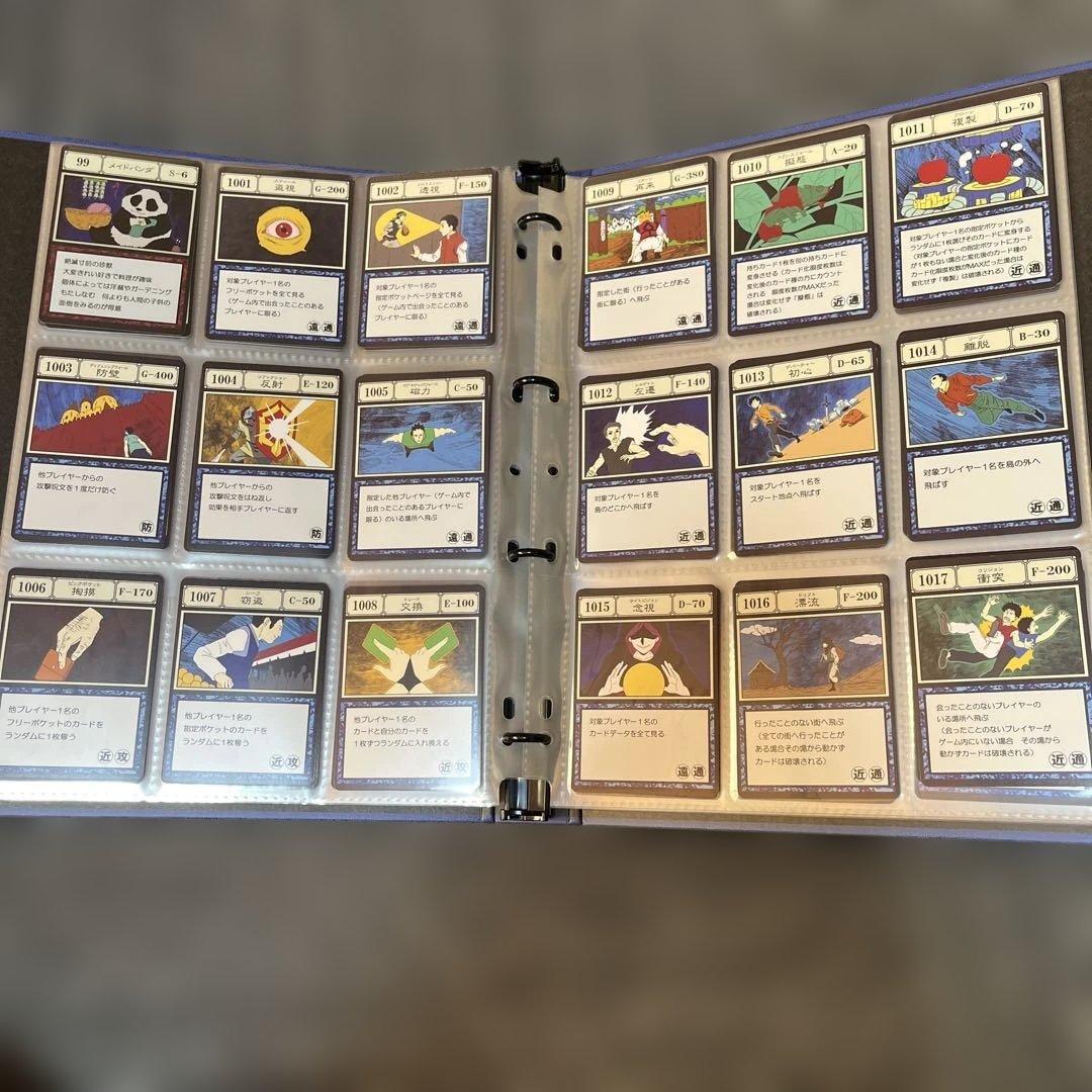 HUNTER×HUNTER グリードアイランド パーフェクトコレクタブルセット