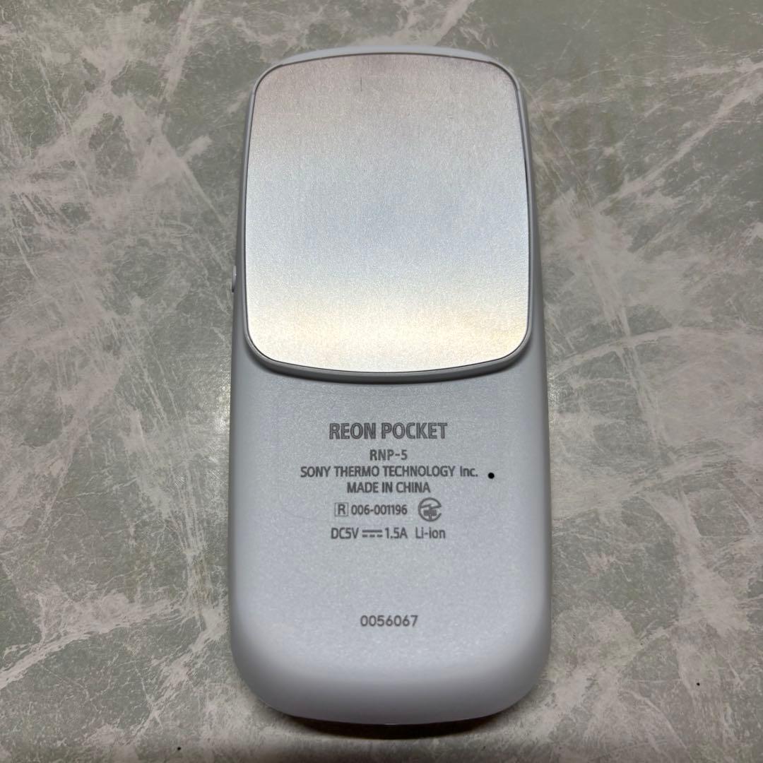 ソニー SONY レオンポケット5 REON POCKET5 タグ付