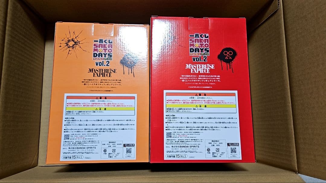 サカモトデイズ　一番くじvol2　フィギュア　南雲+坂本ラストワン