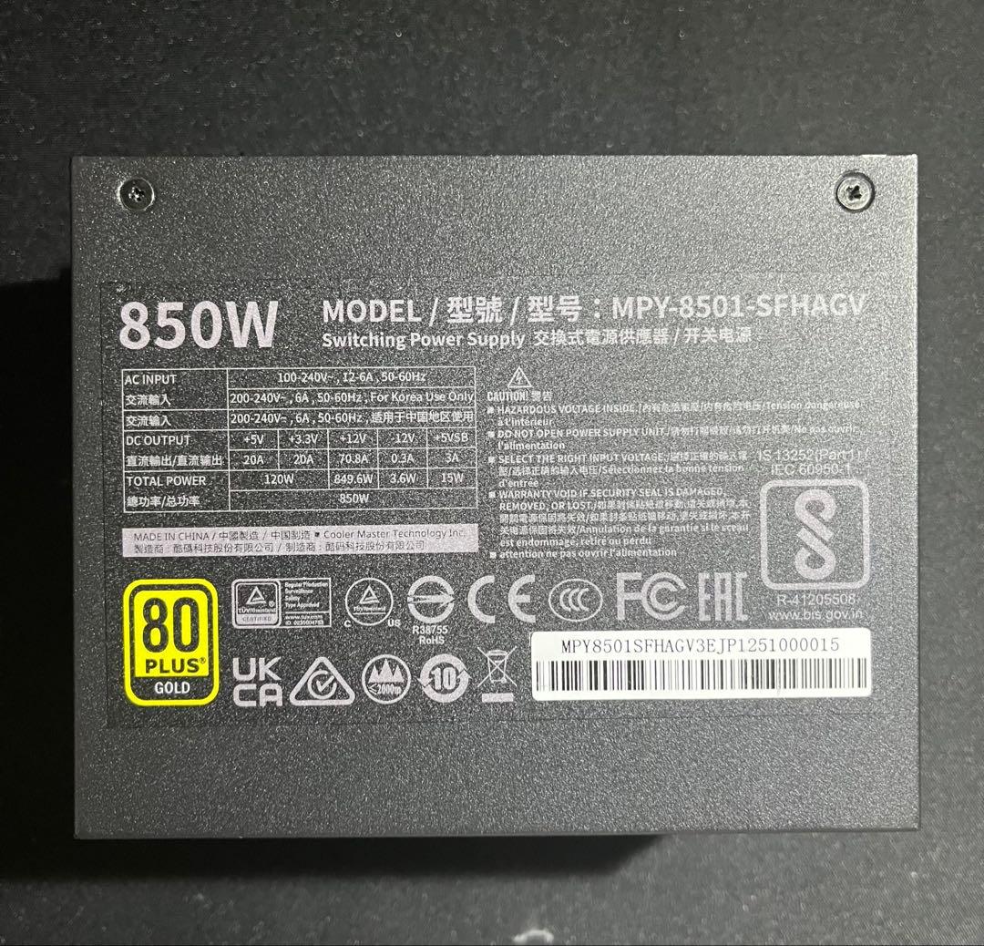 Cooler Master V SFX Gold 850W ATX3.1オマケ付