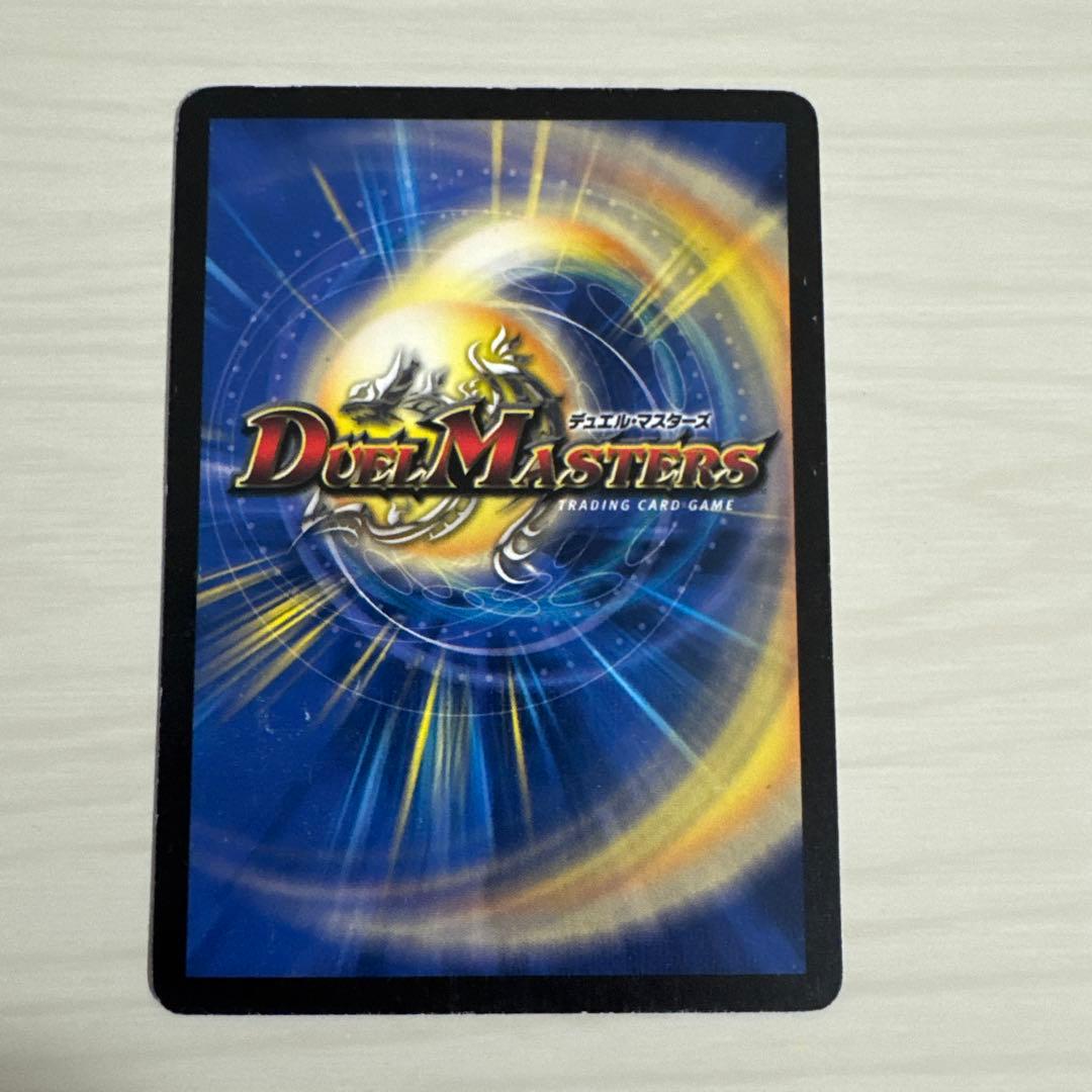 メルカリ便 ボルメテウス・ホワイト・ドラゴン ボルメテウスホワイトドラゴン 初期