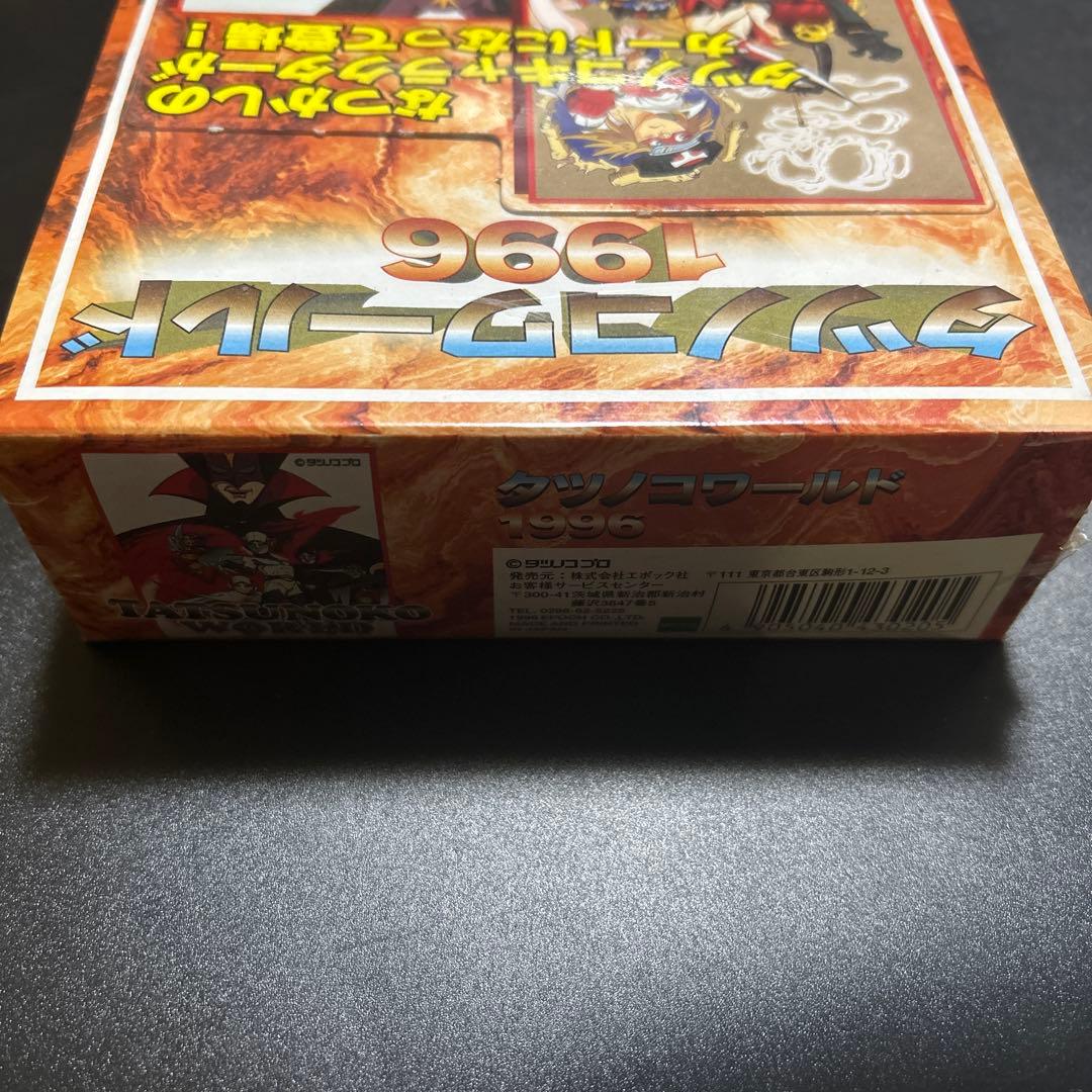 タツノコワールド1996 カード BOX
