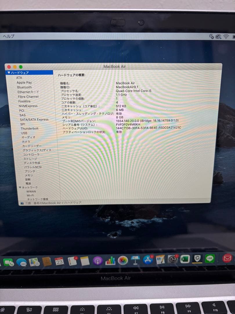 Apple MacBook 13インチ シルバー