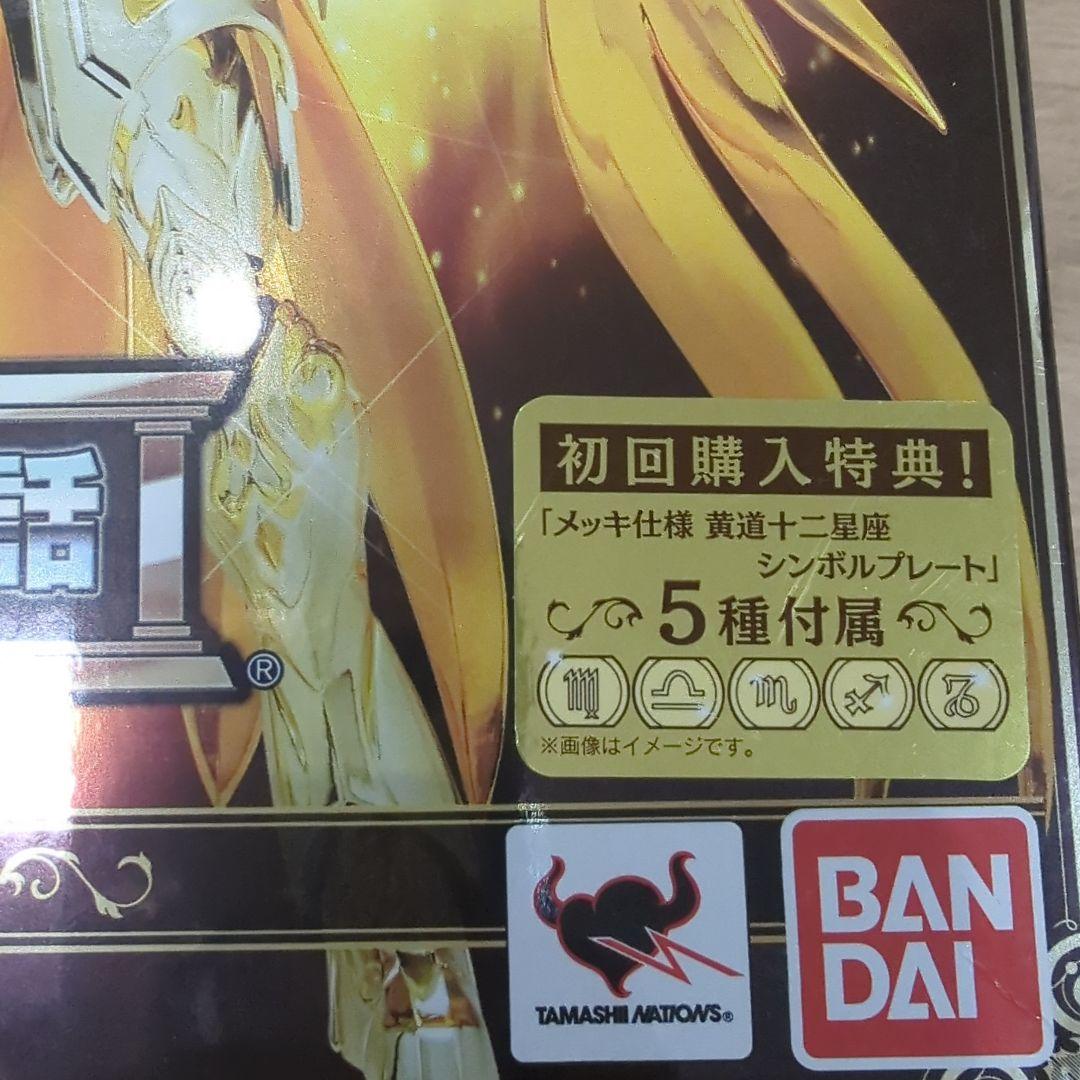 ゲームキャラクター Saint Cloth Myth EX Virgo Shaka