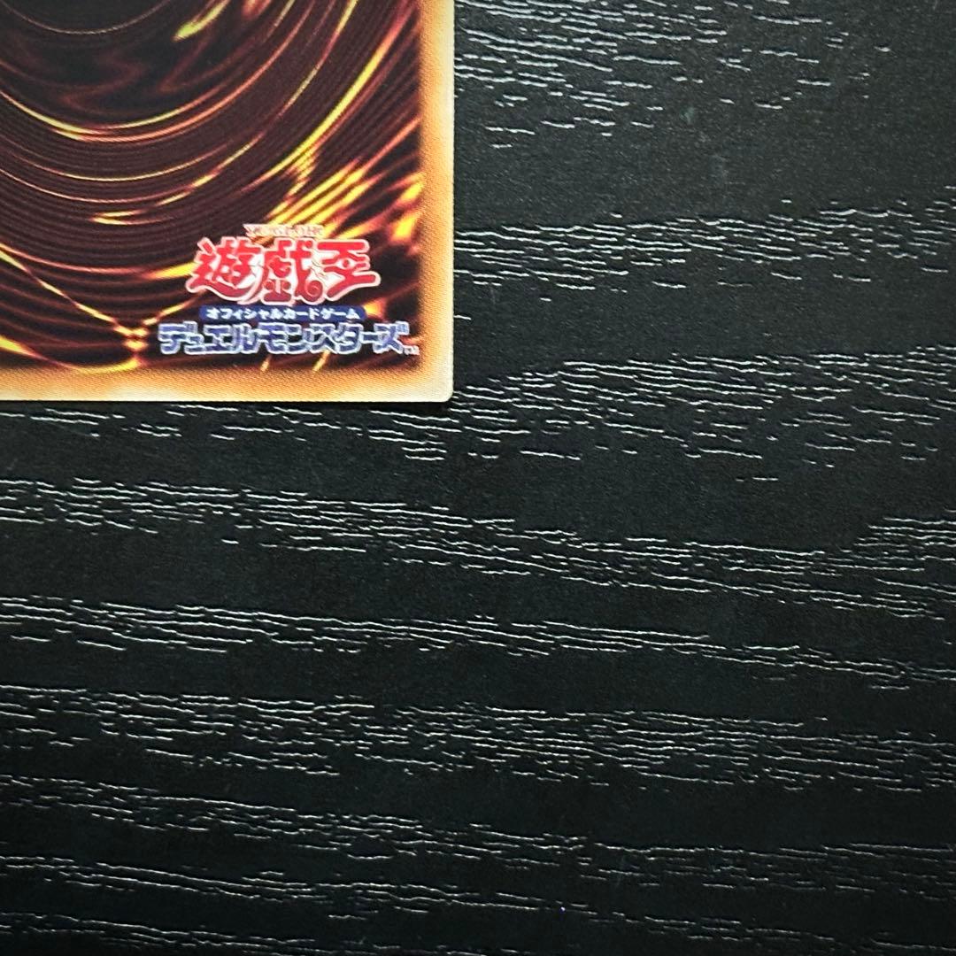 遊戯王 ライトニングストーム 20th 2枚