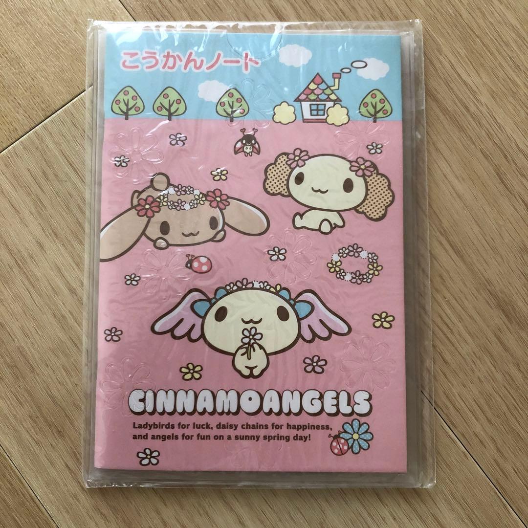 サンリオ　シナモロール こうかんノート