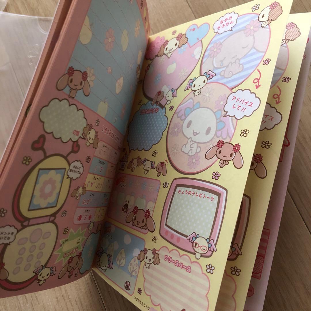 サンリオ　シナモロール こうかんノート