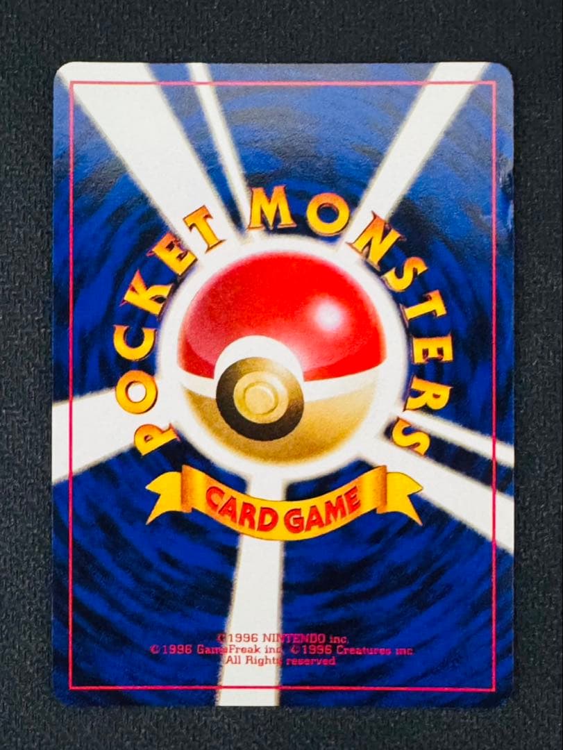 ポケモンカード　3枚セット　ゲンガー　カイリュー　ゴースト　旧裏