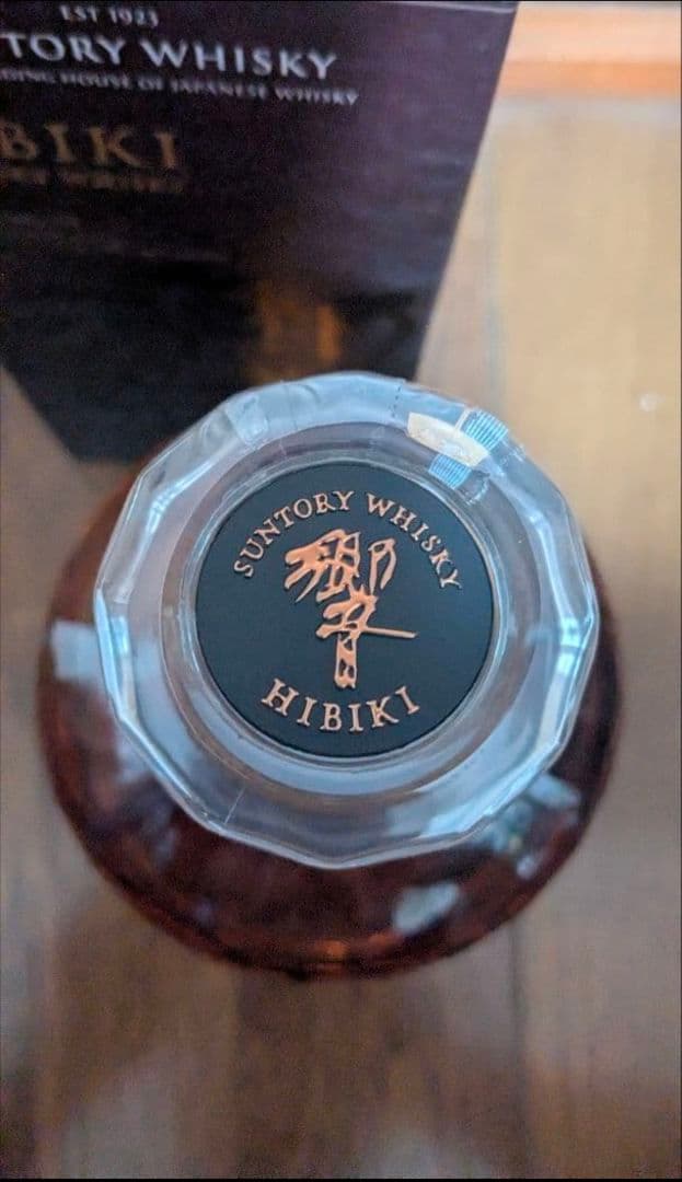 新品 サントリー ウイスキー 響 21年 700ml 箱付き