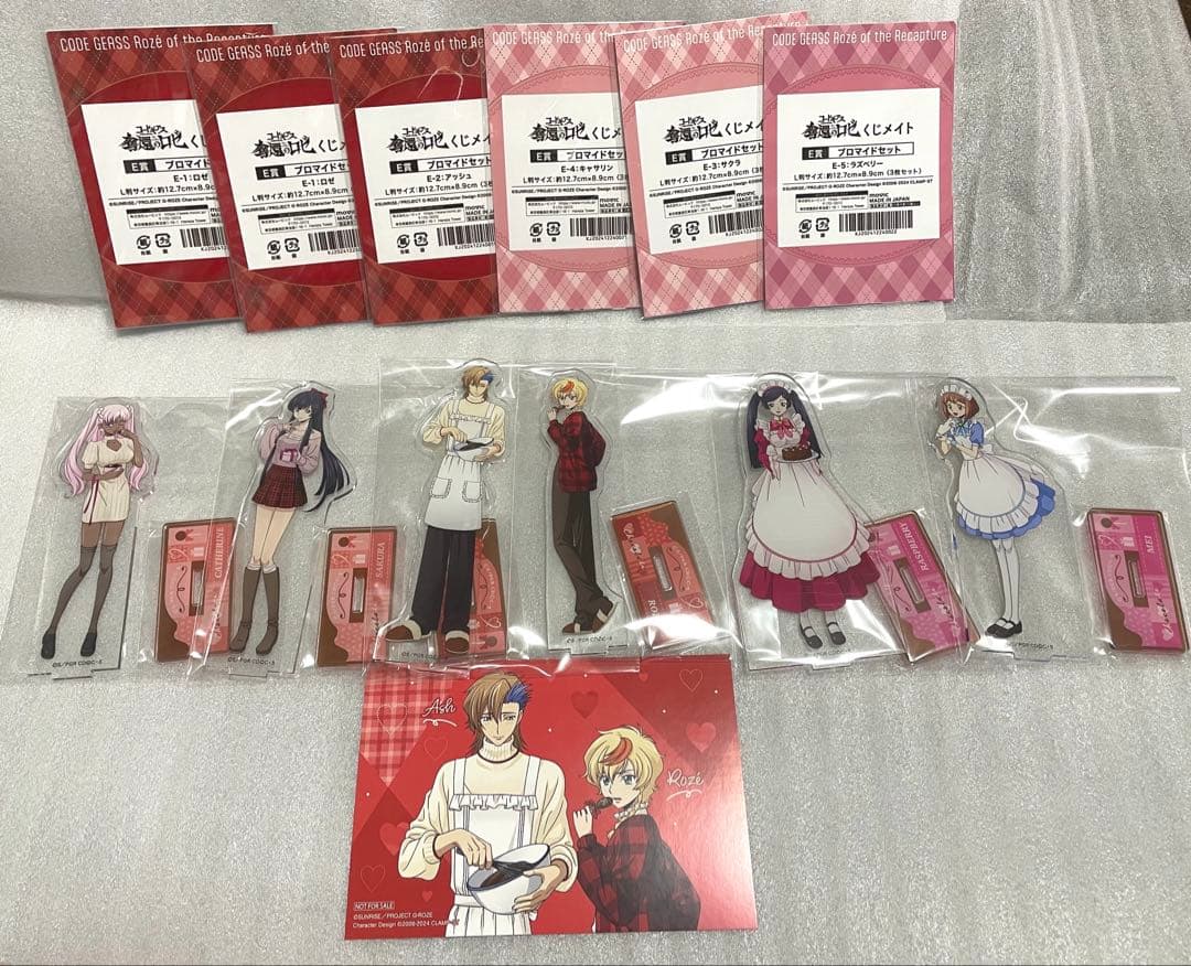 【1/20迄値下価格】コードギアス くじメイト 纏め売り