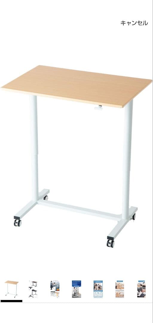 タンスのゲン 幅90cm スタンディングデスク 上下昇降式 キャスター付