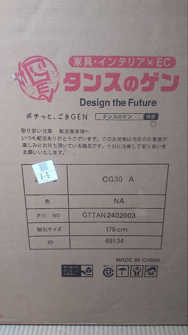 タンスのゲン 幅90cm スタンディングデスク 上下昇降式 キャスター付