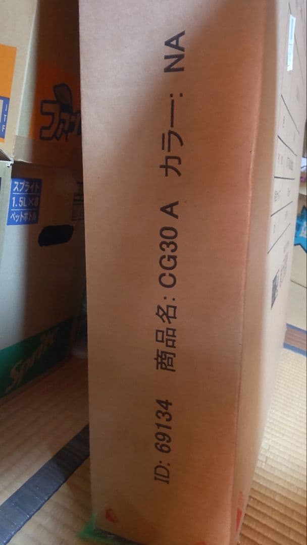 タンスのゲン 幅90cm スタンディングデスク 上下昇降式 キャスター付