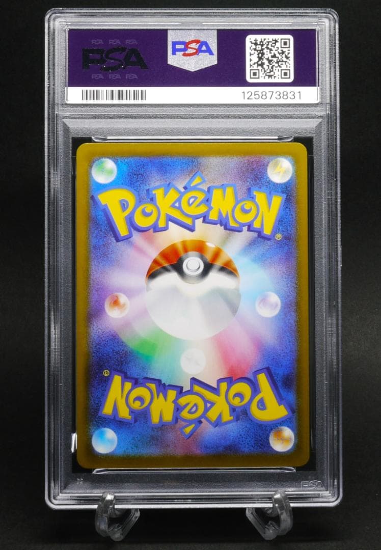 【PSA10】 【6連番】 マクドナルド プロモ コンプリートセット