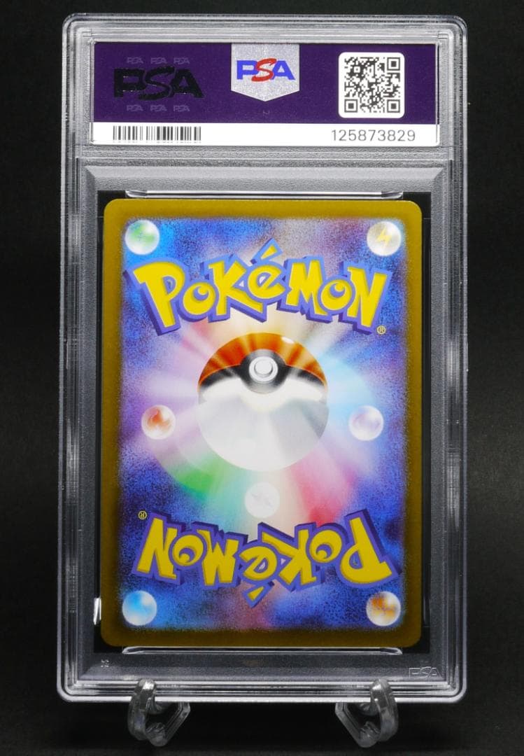 【PSA10】 【6連番】 マクドナルド プロモ コンプリートセット