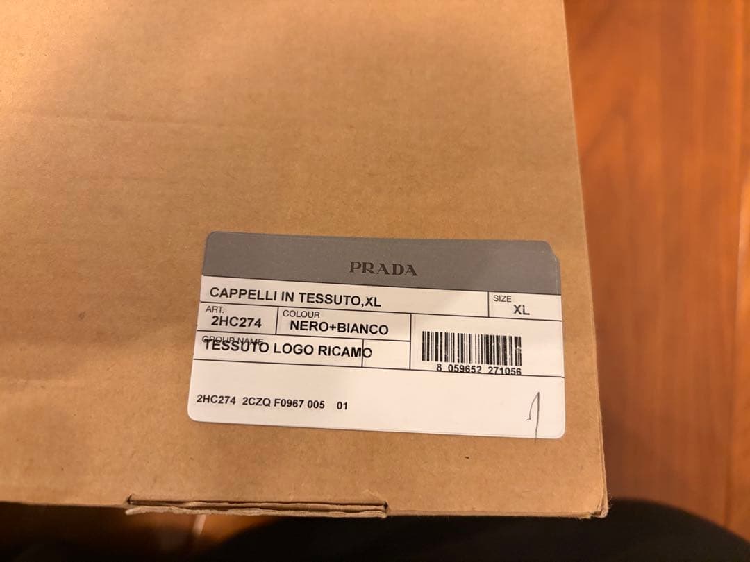 【新品未使用】PRADA RE-NYLON ブラック キャップ XL 公式購入