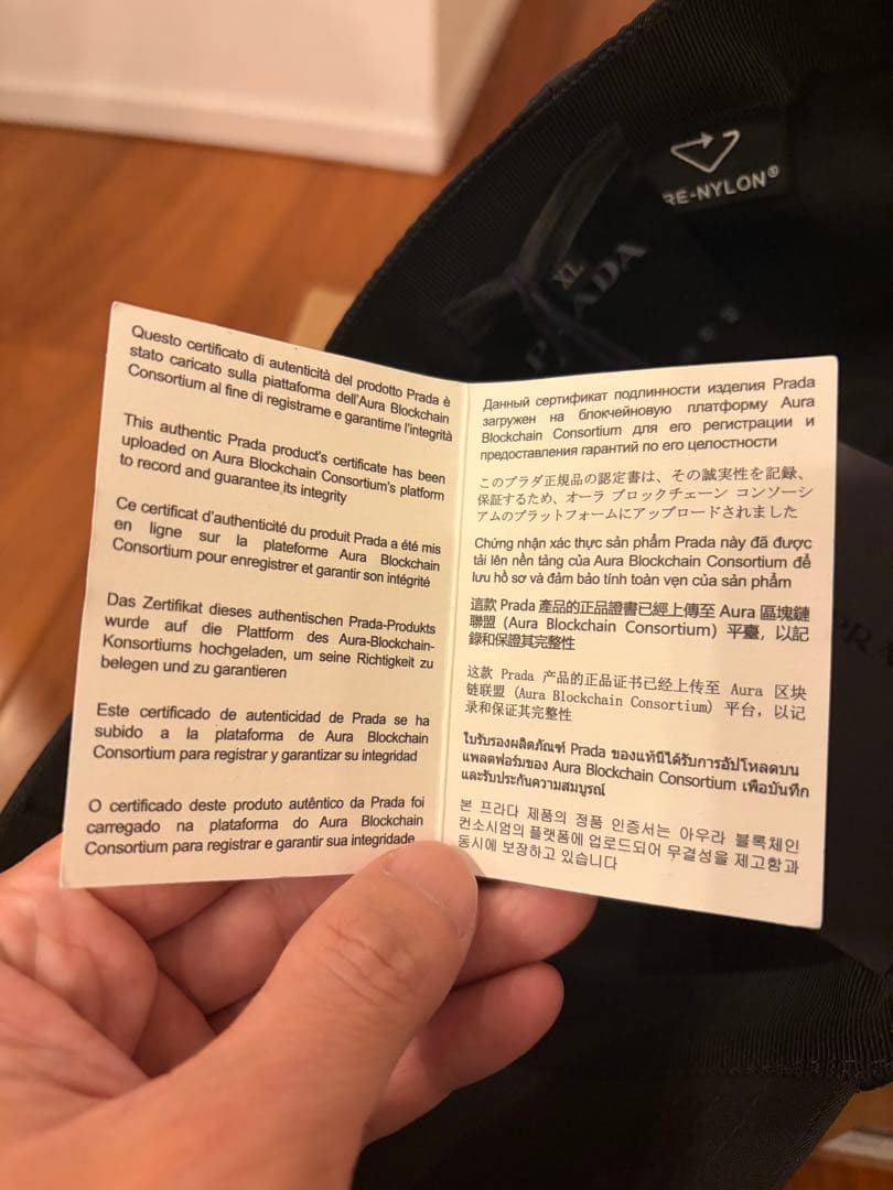 【新品未使用】PRADA RE-NYLON ブラック キャップ XL 公式購入