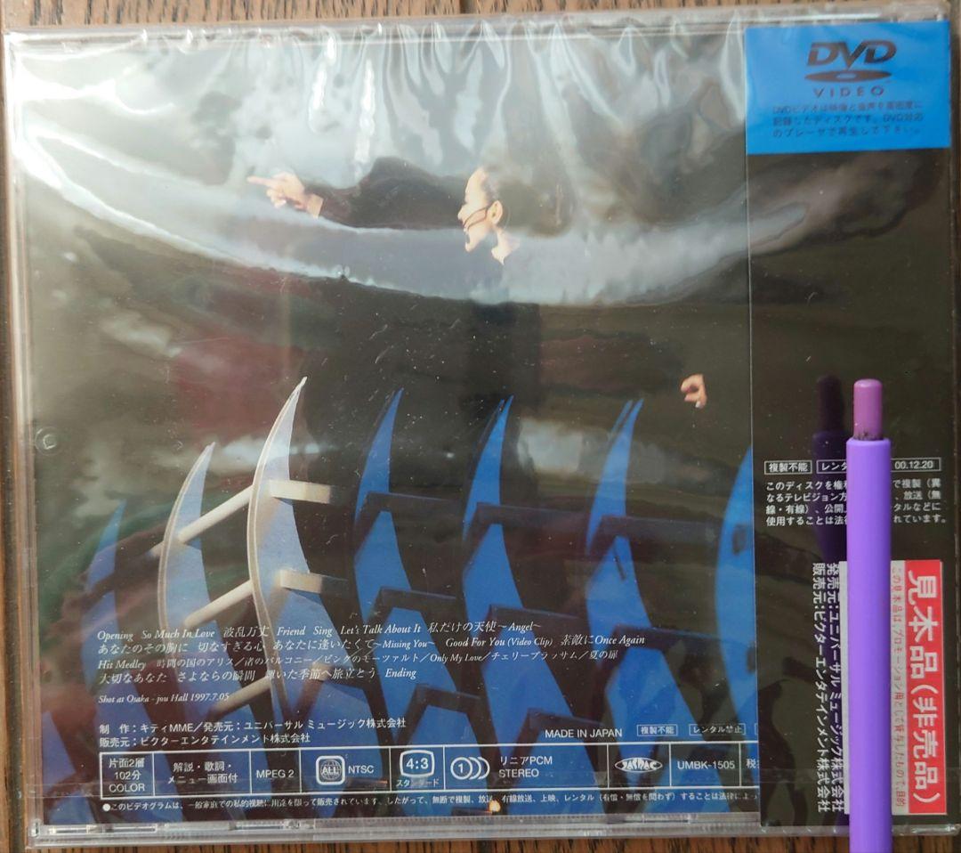 未開封　激レア　サンプル　Seiko Live’97 My Story DVD