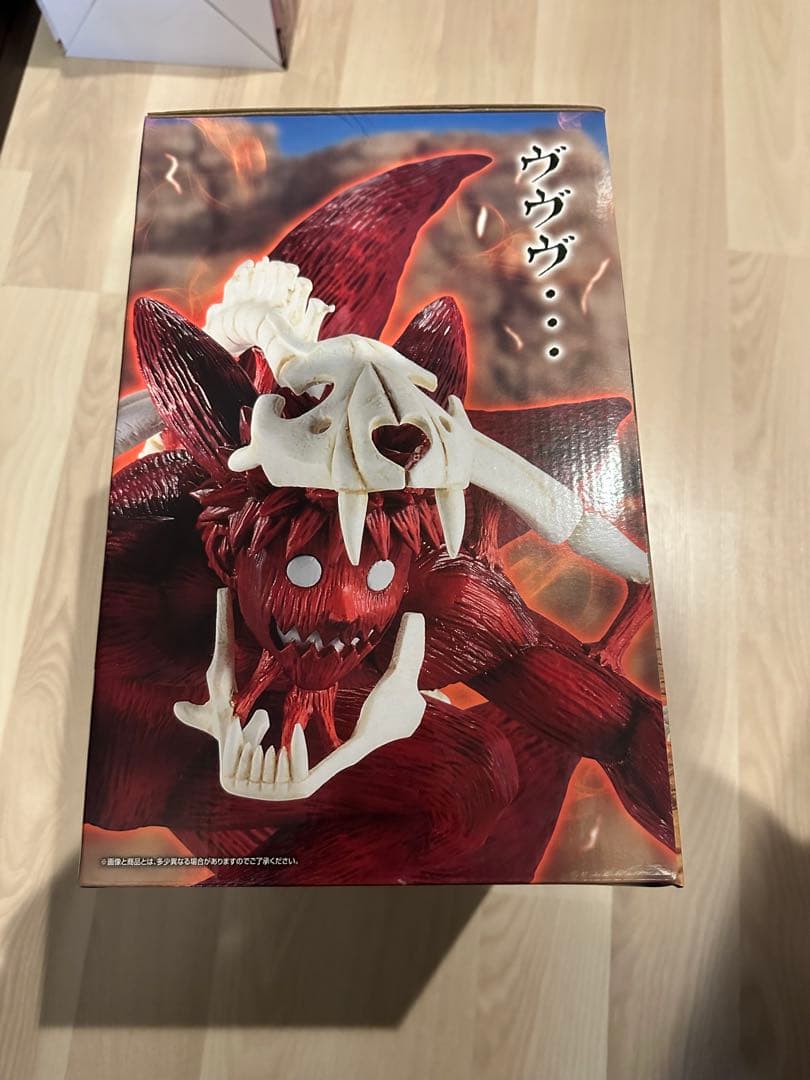 NARUTO 一番くじ　ラストワン賞　うずまきナルト　幼狐の衣