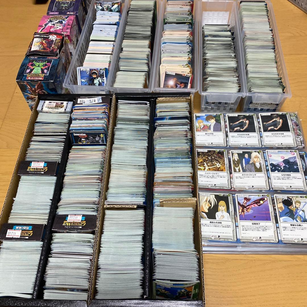 ガンダムウォー 大量まとめ