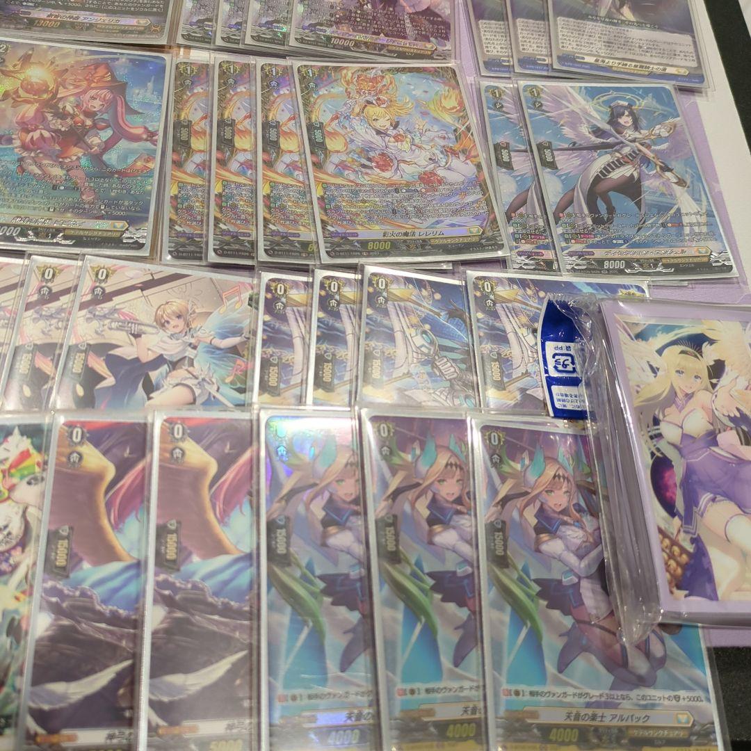 ミネルヴァ　デッキ　高レア　スリーブ抜き