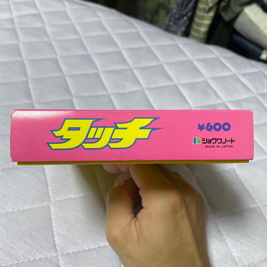 美品・シミ汚れ無し　タッチ「しょうちゃん カルタ」