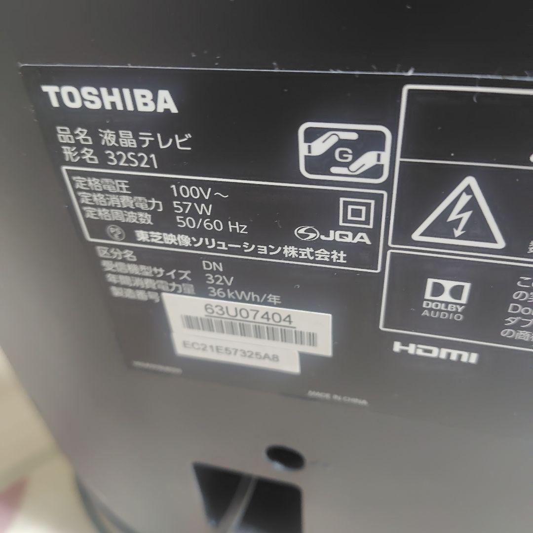 TOSHIBA 32S21 液晶テレビ 32インチ　USB録