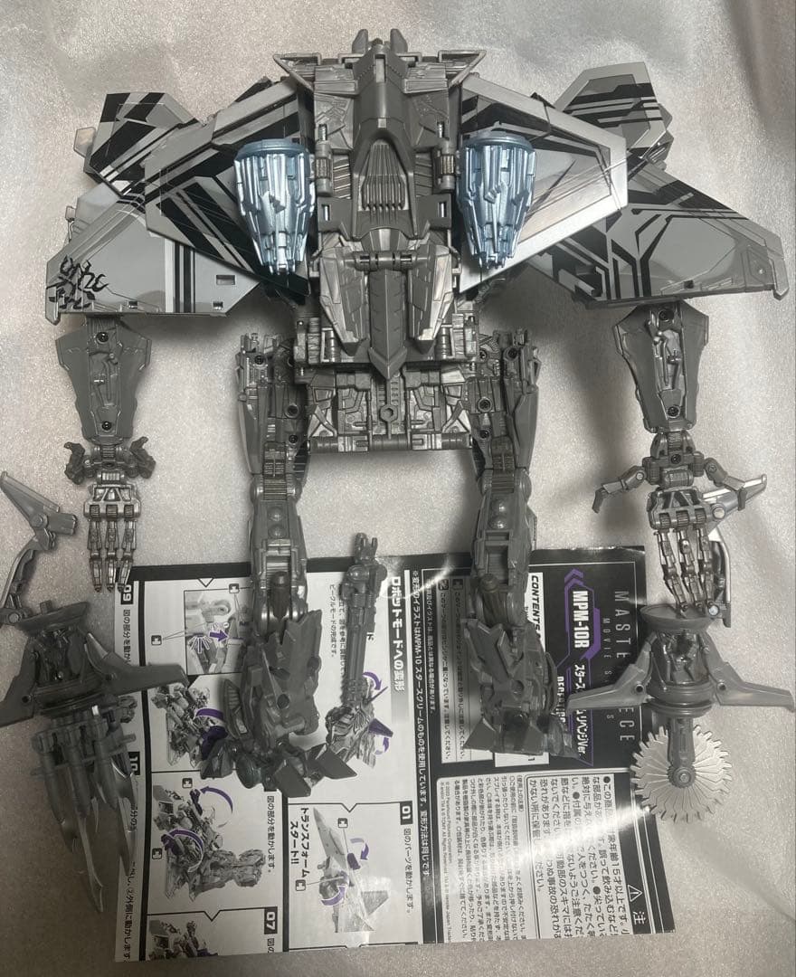 MPM-10R スタースクリーム リベンジVer トランスフォーマー