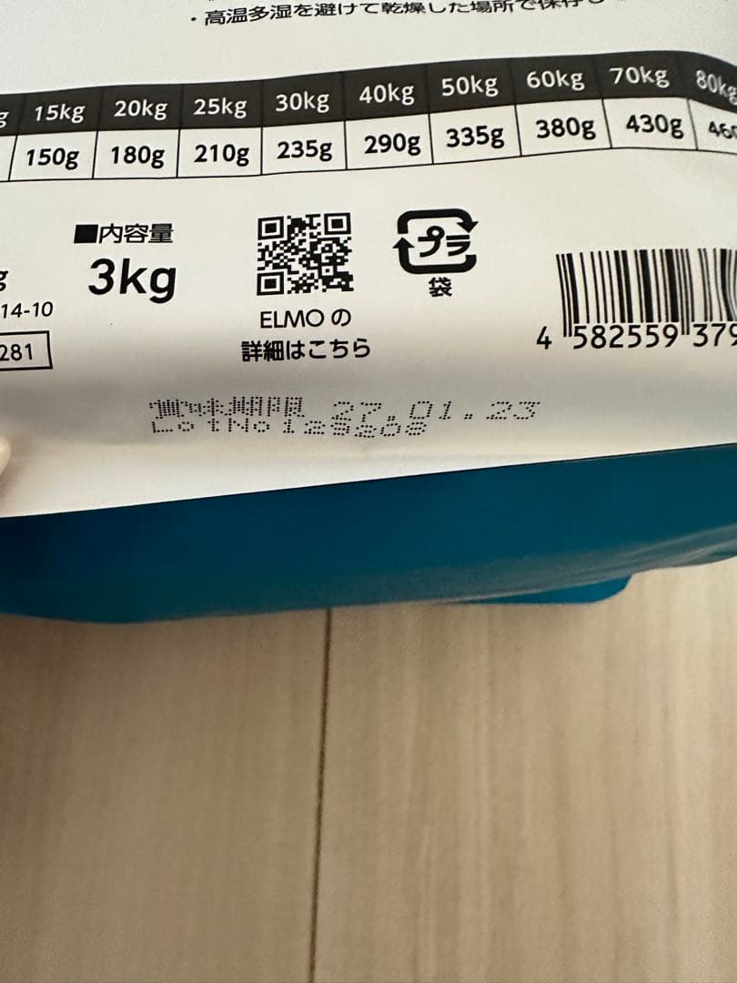 ELMO リッチインチキン　セット